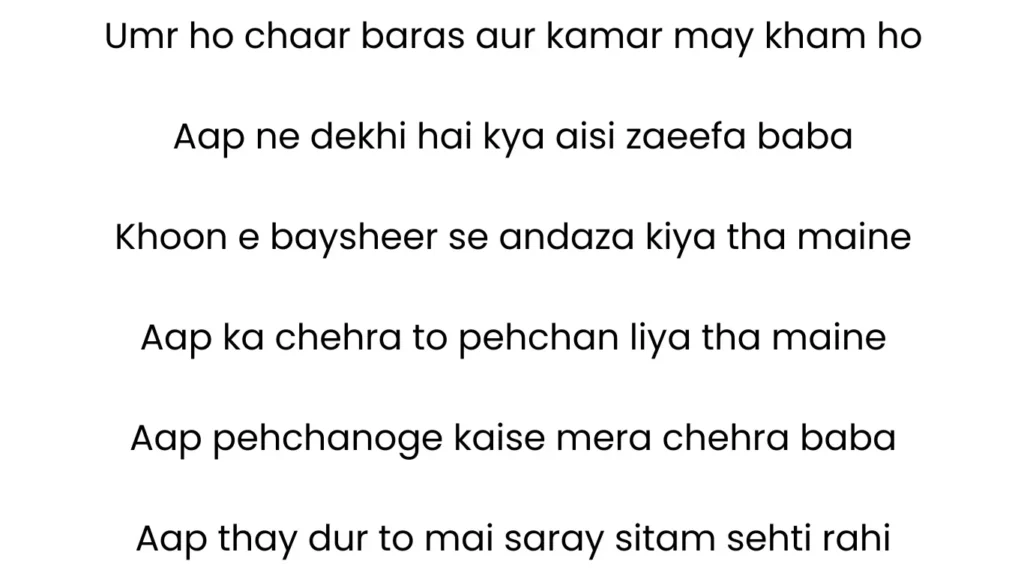 ab mujhe koi sakina nahi kehta baba lyrics