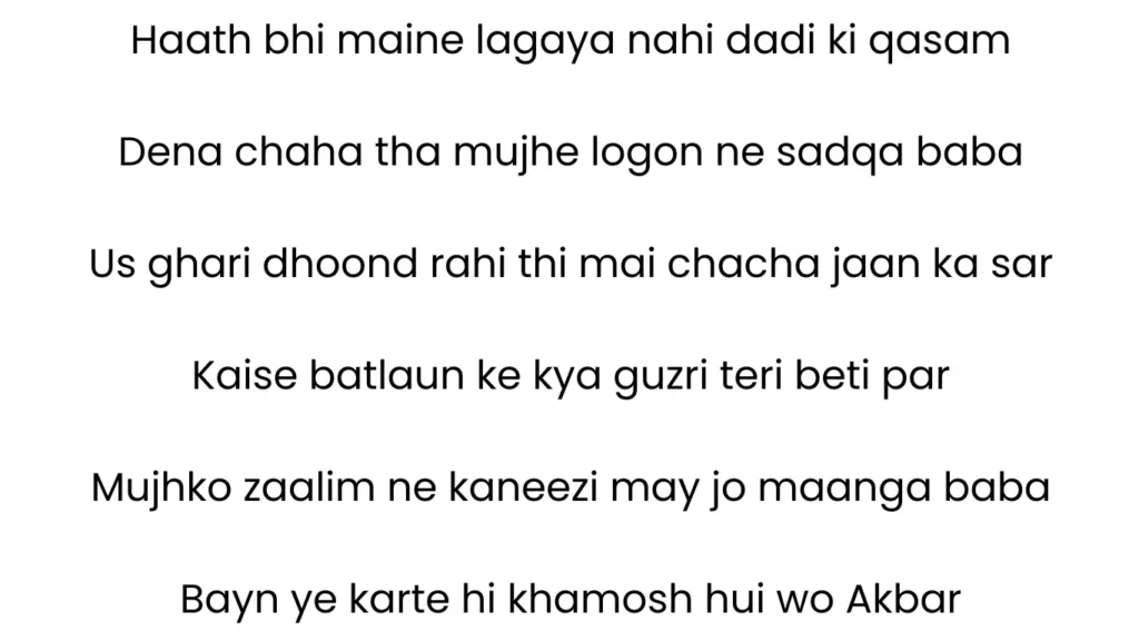 ab mujhe koi sakina nahi kehta baba lyrics