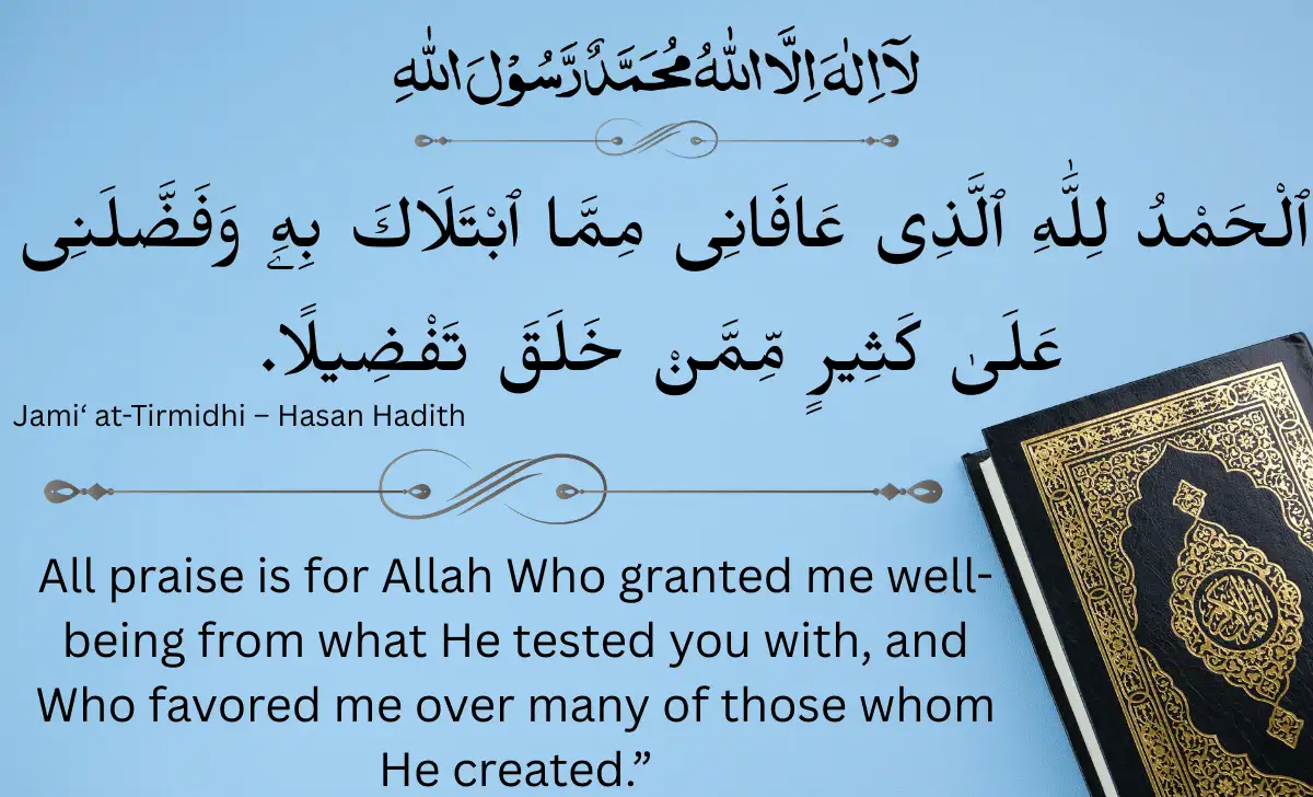 Alhamdulillahillazi Aafani full Hadith in Arabic with English and Urdu translation