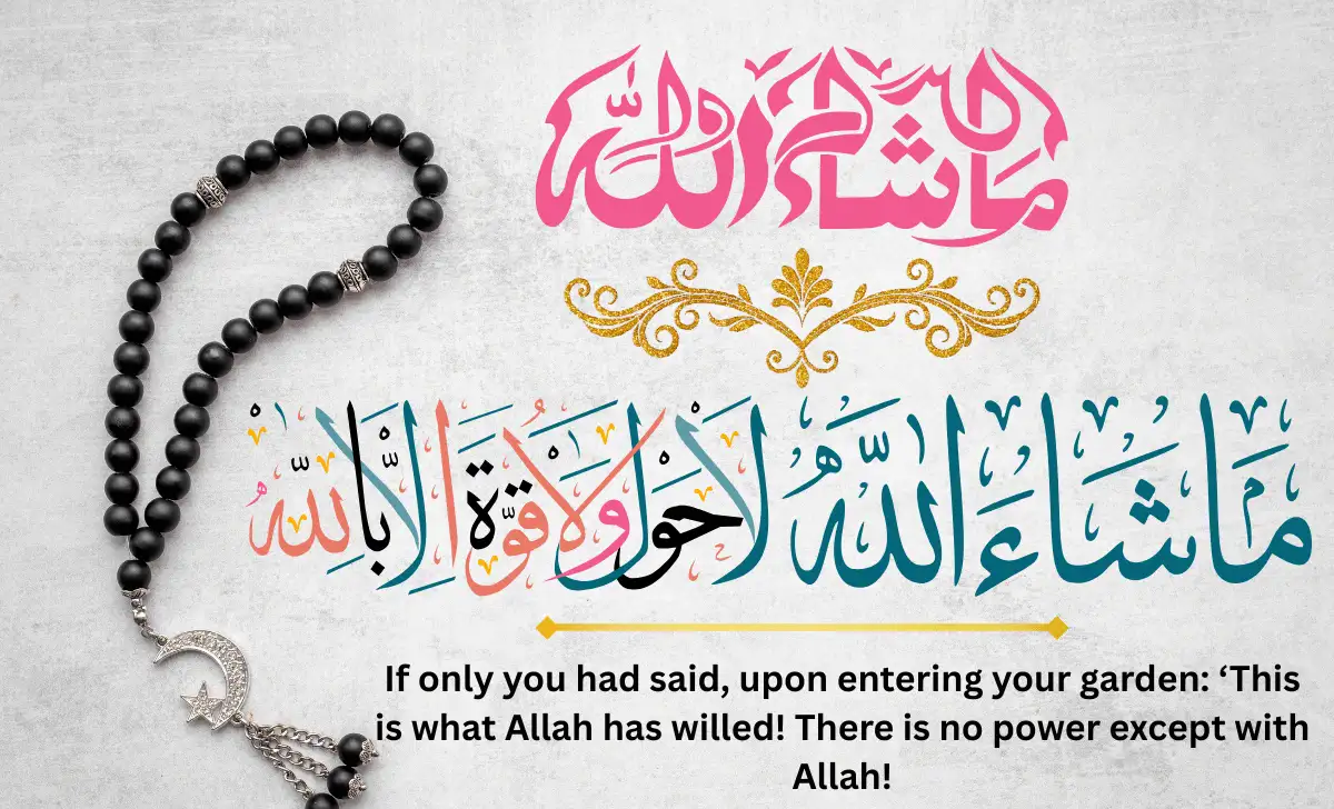 mashallah la quwwata illa billah