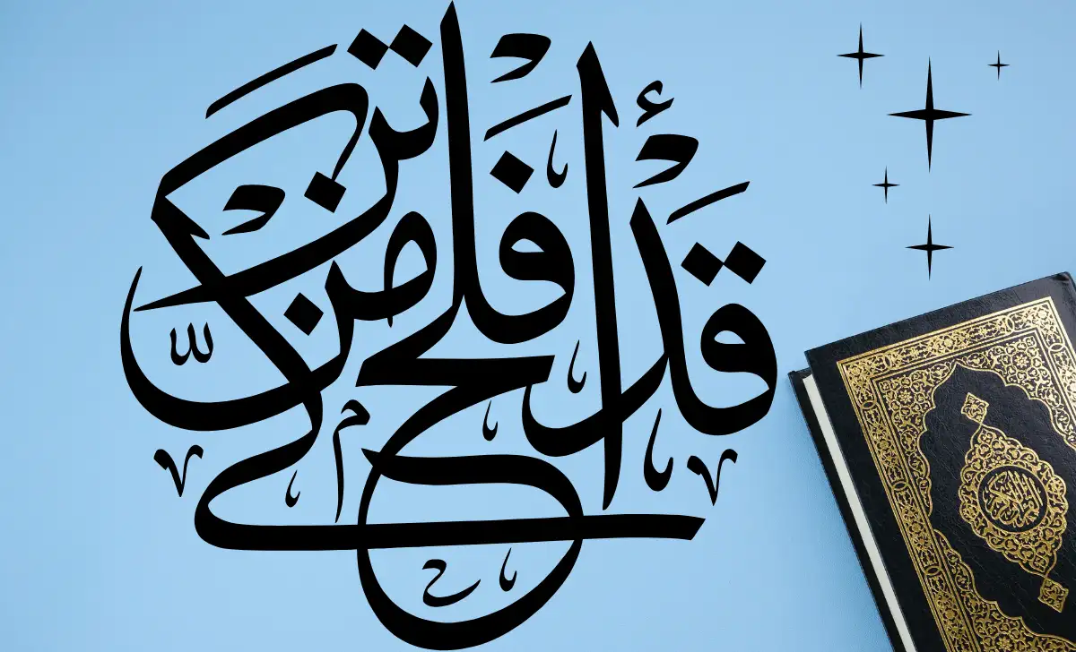 Arabic calligraphy of “Qad Aflaha Man Tazakka” from Surah Al-A‘la meaning success through self-purification in Islam
