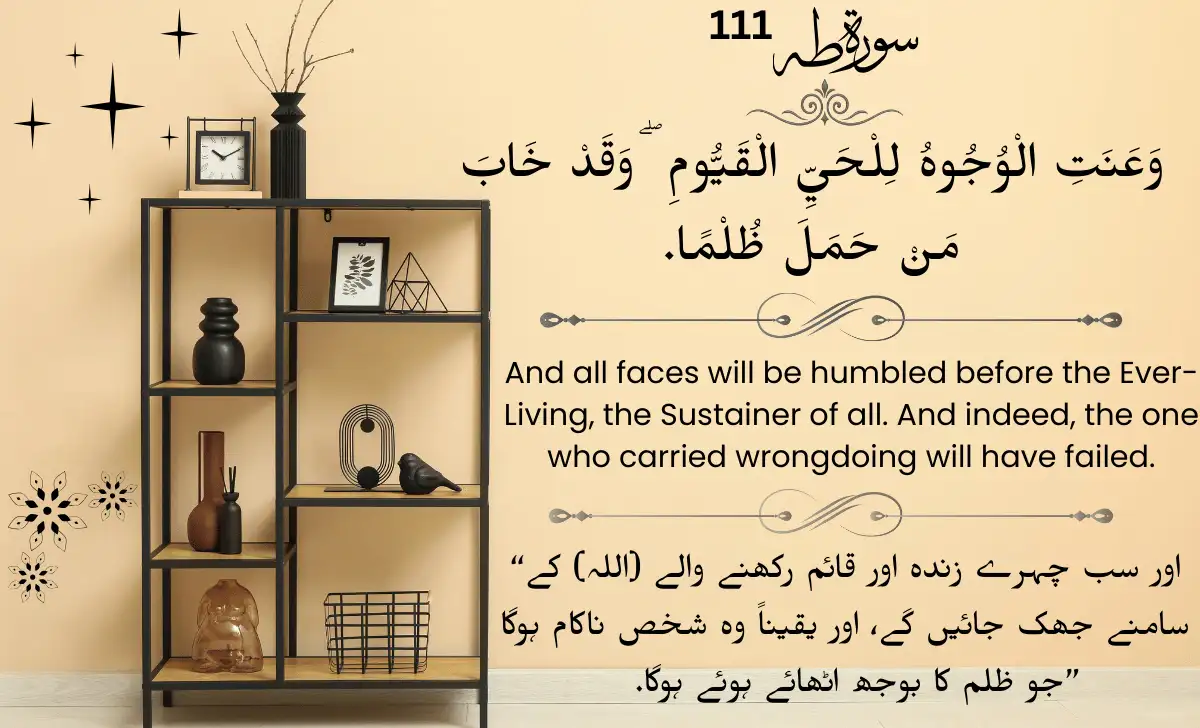 Surah Ta-Ha Ayat 111 in Arabic with English and Urdu translation showing humility before Allah and warning against carrying zulm