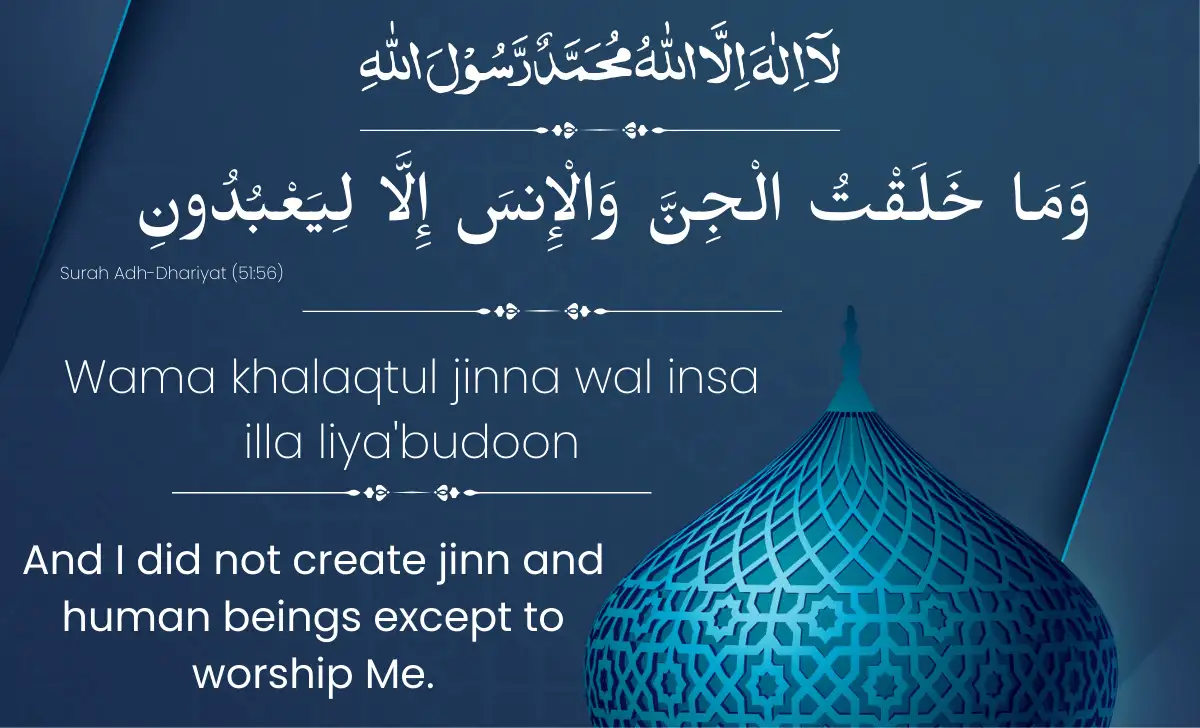 wama khalaqtul jinna wal insa​