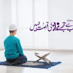 zuhar namaz rakat